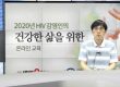 HIV 감염인의 장애 등록 대구장애인차별철폐연대 정책국장 전근배